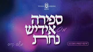 AUDIO SAMPLER Sefira Mit Yiddish Nachas  Moshy Kraus  משה קרויס יוסי גרין  ספירה מיט אידיש נחת [upl. by Rust83]