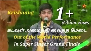 Krishaang Mind Blowing Mimicry Singing Performance in Super Singer Junior 8 Grand Finale [upl. by Attelliw]