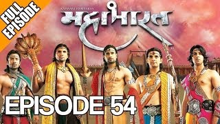 Kahaani Hamaaray Mahaabhaarat Ki  Episode 54 [upl. by Lienad]