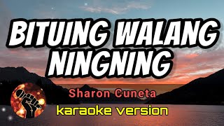 BITUING WALANG NINGNING  SHARON CUNETA karaoke version [upl. by Acilejna]