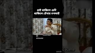 Dr Bhupen hazarika old songs old is gold [upl. by Zobkiw]