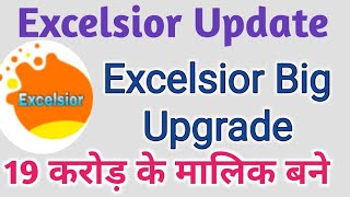 pearlvine international  19 करोड़ के मालिक बने Great Leader Ramsewak Mahato  Excelsior Update [upl. by Phaidra568]