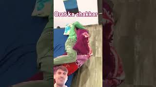 Orat ka chakkar comedy prank funny [upl. by Sheryl881]