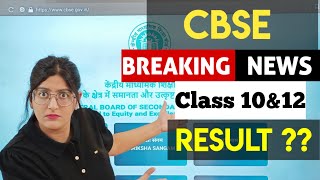 Cbse result 2024Cbse result out Cbse result 2024 class 12Cbse result 2024 class 10 [upl. by Hanauq]