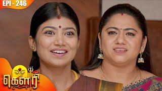 கௌரி  Gauri  Episode  246  Kalaignar TV [upl. by Ramed]