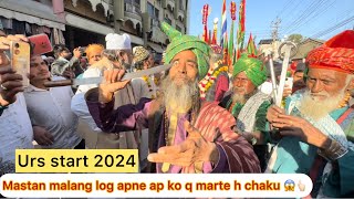 Ajmer dargah me baba malang log ay bangladesh se shahi parcham ko lekar urs mela 2024 😍👆🏻 [upl. by Vance]