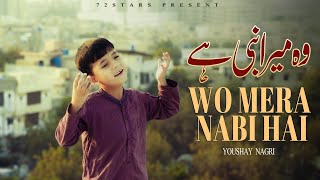 WO MERA NABI HAI  NAAT  YOUSHAY NAGRI  NEW NAAT 202425 [upl. by Anaela]