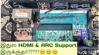 இதுல DOLBY ampHDMI amp ARC amp OPTICAL Support இருக்குதா என்ன😊😊😊😊😊 [upl. by Christel]