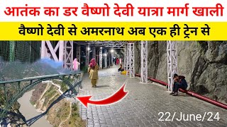 vaishno devi yatra update today  vaishno devi yatra update  vaishno devi yatra terrorist alert [upl. by Bourne359]