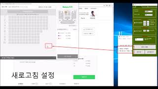 멜론티켓 일반 취켓팅 매크로 사용법 [upl. by Elgar]