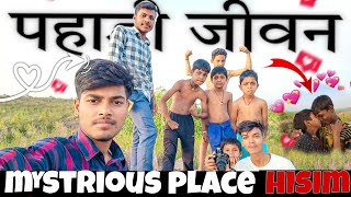 पहाड़ी जीवन मोर गांव  Mistrious Place Hisim 🌴🏕😍 youtube trending vlog [upl. by Vedette]