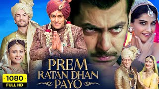 Prem Ratan Dhan Payo Full Movie  Salman Khan Sonam Kapoor  Sooraj R Barjatya  HD Facts amp Review [upl. by Akiret]