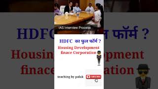 IAS interview Questions sscupsc ias iasmts imp [upl. by Trofmoc]