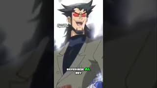 El D El Campeón Mundial de los Duelos yugiho yugioh [upl. by Adnawuj]