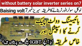 Desi solar inverter ki baising volt karne ka tarikaoff grid inverter base volt Testing series on 7 [upl. by Kat457]