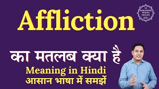 Affliction meaning in Hindi  Affliction ka matlab kya hota hai  English to hindi [upl. by Trofmoc608]