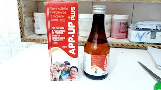 Cyproheptadine and Tricholine syrup  App Up Plus syrup  भूख और वजन बढ़ाए [upl. by Wilkie]