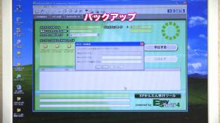 【XP サポート終了】XPかんたん移行ツール 使い方 [upl. by Nnylav839]