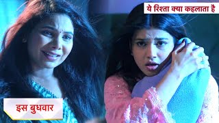 Yeh Rishta Kya Kehlata Hai NEW PROMO 24th November 2024 [upl. by Gintz]