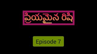 e 7♥️ప్రియమైన రిషి ❤️ friends or what 😍priyamaina rishi anshin diary bookrishidhara [upl. by Nylorak]