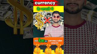 World most valuable currency  dollar  currency  money finence money currency world [upl. by Oicor]