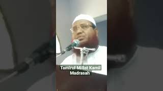 Tamirul Millat Kamil Madrasah Jatrabari Dhaka Shorts  MS Tv24 bd MS Tv MS Tv24 [upl. by Ahseikram40]