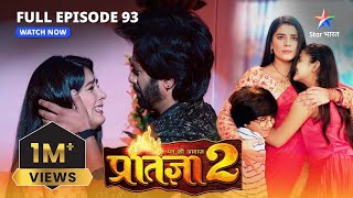 FULL EPISODE93  Mann Ki Awaaz Pratigya 2  Laut aayi Krishna ki yaaddaasht starbharat [upl. by Cesaro]