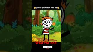 हे गाना एकला का तुम्हीं viralvideo shortvideo shortsगौतमीपाटील subscribelikelovefunnyvideos [upl. by Ojytteb221]