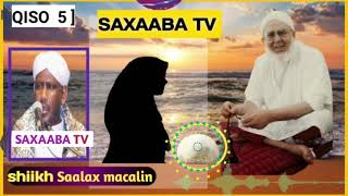 Qiso ku saabsan bixinta Sadaqada 《 shiikh Saalax macalin [upl. by Inuat718]