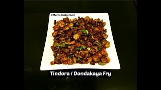 Dondakaya Fry Recipe  Dondakaya Vepudu  How to Make Tidora Fry  Ivy Gourd Fry [upl. by Chaffinch]