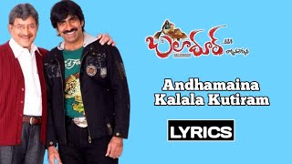 Andhamaina kalalaku song lyrics  Baladur  Raviteja  Krishna  Anushka shetty [upl. by Ecirtnas]