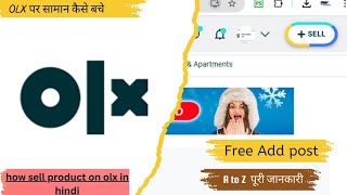 Olx Par Saman Kaise Bache  Olx Pe Phone Kaise Beche  Olx Pe Plot kaise beche theluckytv [upl. by Dinesh]