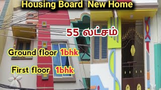 430sqft Housing board Area  Chennai Ayapakkam new House  12×33 Size  55lakhs [upl. by Naellij413]