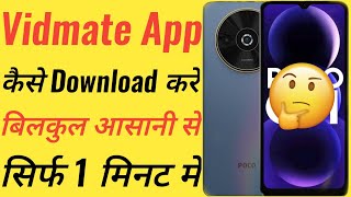 Vidmate kaise download kare  How to Download Original Vidmate  Vidmate App DownloadVidmte [upl. by Neelahs149]