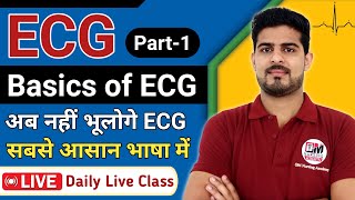 Basic of ECG  ECG Made So Easy  Electrocardiography PART  1 [upl. by Winshell]