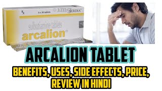 Arcalion Tablet Benefits Uses Side effects Price Review in Hindi  Sulbutiamine Tablets [upl. by Moonier858]