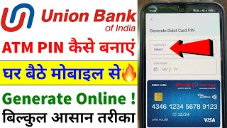 Union Bank ATM PIN Generation Mobile Se  How to Generate New Union Bank ATM PIN  PIN Kaise Banaye [upl. by Ilyk459]