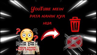 YouTube channel timing 😰 isiliye video nahin Dali 🤯videovlog Youtube delete 🙅 [upl. by Neufer]