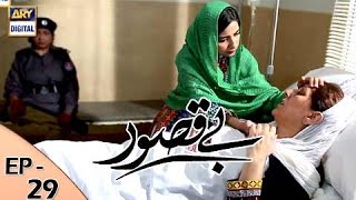 Bay Qasoor Episode 29  ARY Digital Drama [upl. by Huoh]