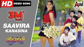 Friends  Saavira Kanasina  Kannada Video Song  Vasu  Master Anand  Sharan  Hruthika [upl. by Saunderson]