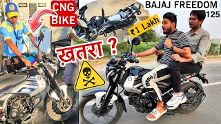 💥 आज तो पूरा CNG Pump उड़ जाता 😳 BAJAJ FREEDOM 125 CNG 😤 Review [upl. by Rodmur656]