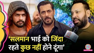 Salman Khan के Bodyguard Shera Interview Viral फैंस बोले Lawrence Bishnoi हद में रहे [upl. by Yllim]