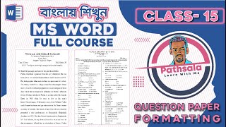 Question Paper Formatting  MS Word Full Course in Bangla  Class 15 [upl. by Maria]