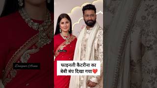 Katrina Kaif and vicky kaushal adorable moments at weddingkatrinakaif vickykaushal shortsvideo [upl. by Dimitri]