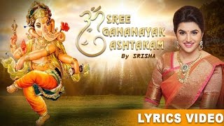 Ekadantham Mahakayam  Ashtamala  Ganesha Devotional Song  Full HD Lyric Video [upl. by Noram]