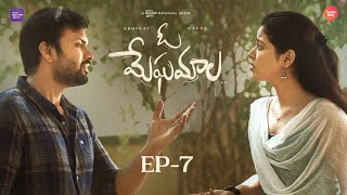 Oo Meghamala  Episode 7  Telugu Webseries 2024  Rowdy Baby  South Indian Logic [upl. by Ahsinehs542]