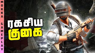 Best ever SECRET LOOT location in PUBG  New SECRET AWM  8X LOOT place [upl. by Detta190]