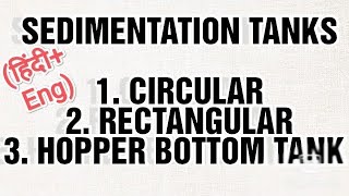 SEDIMENTATION TANKS हिंदीEng CIRCULAR RECTANGULAR amp HOPPER BOTTOM TANK CLARIFLOCCULATOR  PHE [upl. by Gerri501]