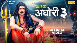 Aghori 3  Amit Saini Rohtakiya Official Video  Latest Haryanvi Song 2024  New Bhole Baba Song [upl. by Traver]