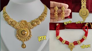 Latest new jewellery collection HaarJhumkiChokar Silver necklaceAnd Rani Haar Design With price [upl. by Ecinrev166]